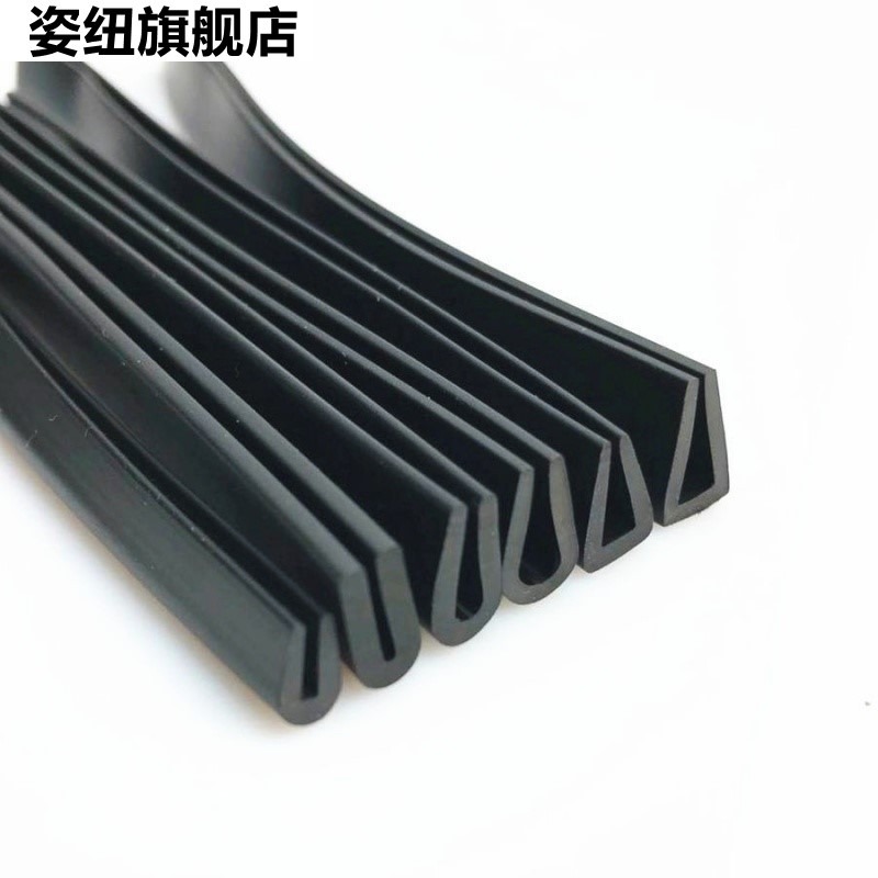 U型橡膠包邊條鐵皮鋼板機械鈑金不銹鋼骨架密封條封邊防劃保護條-細節圖5