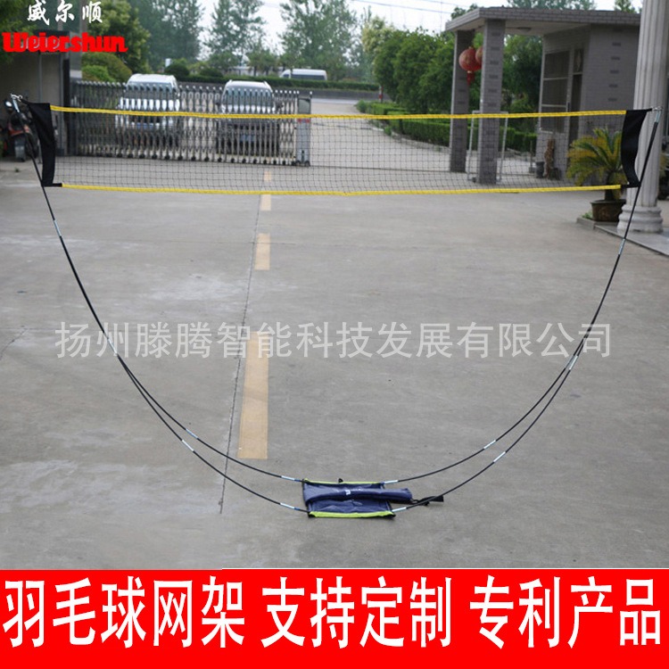 羽毛球網架網球柱室內外比賽家用標準便攜式可移動折疊支架-細節圖2