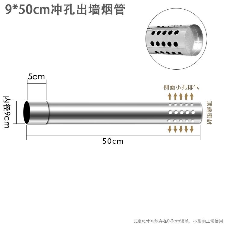 直徑90mm不銹鋼排煙管9cm燃氣熱水器排氣管 風管9公分-細節圖2