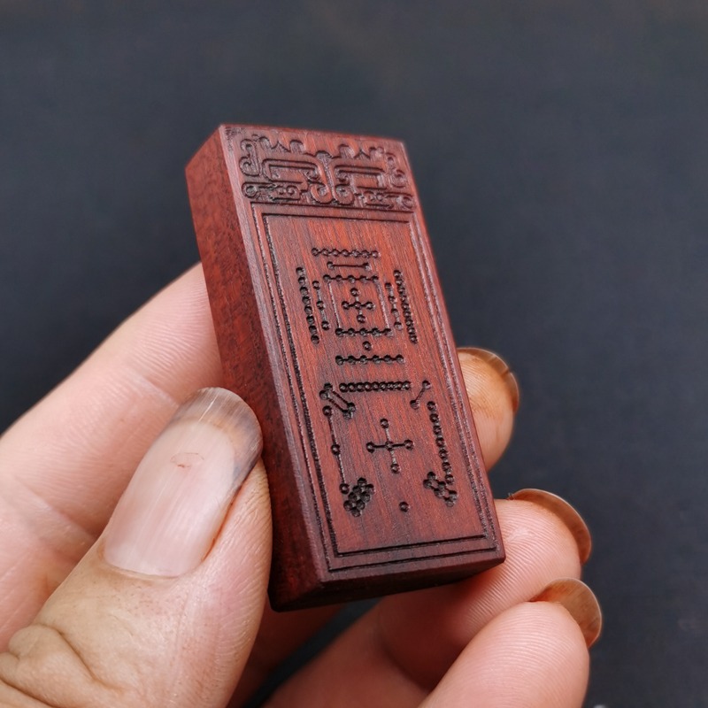 紅木紫檀河圖洛書吊墜鑰匙項鏈八卦男士古風保平安無事牌吊墜掛墜-細節圖3