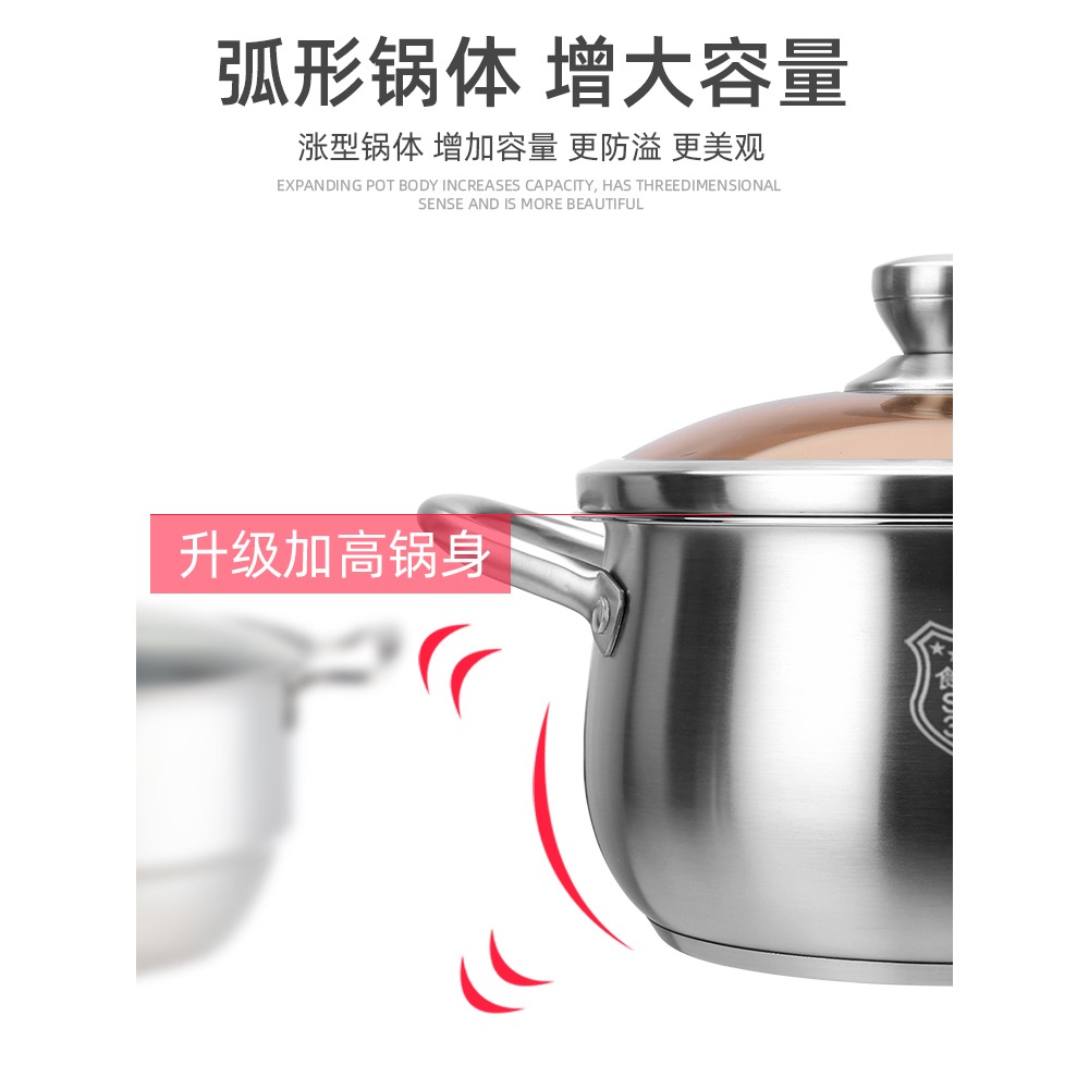 304不銹鋼湯鍋家用加厚小煮鍋蒸煮粥面奶鍋小湯鍋燃氣電磁爐鍋具-細節圖2