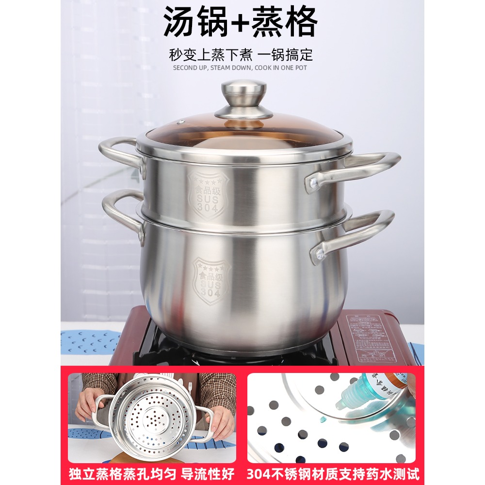 304不銹鋼湯鍋家用加厚小煮鍋蒸煮粥面奶鍋小湯鍋燃氣電磁爐鍋具-細節圖3