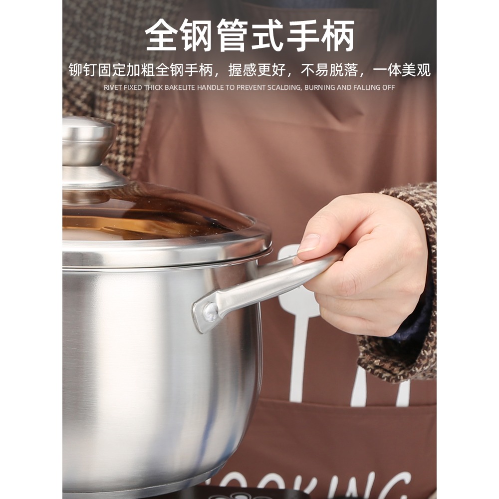 304不銹鋼湯鍋家用加厚小煮鍋蒸煮粥面奶鍋小湯鍋燃氣電磁爐鍋具-細節圖4