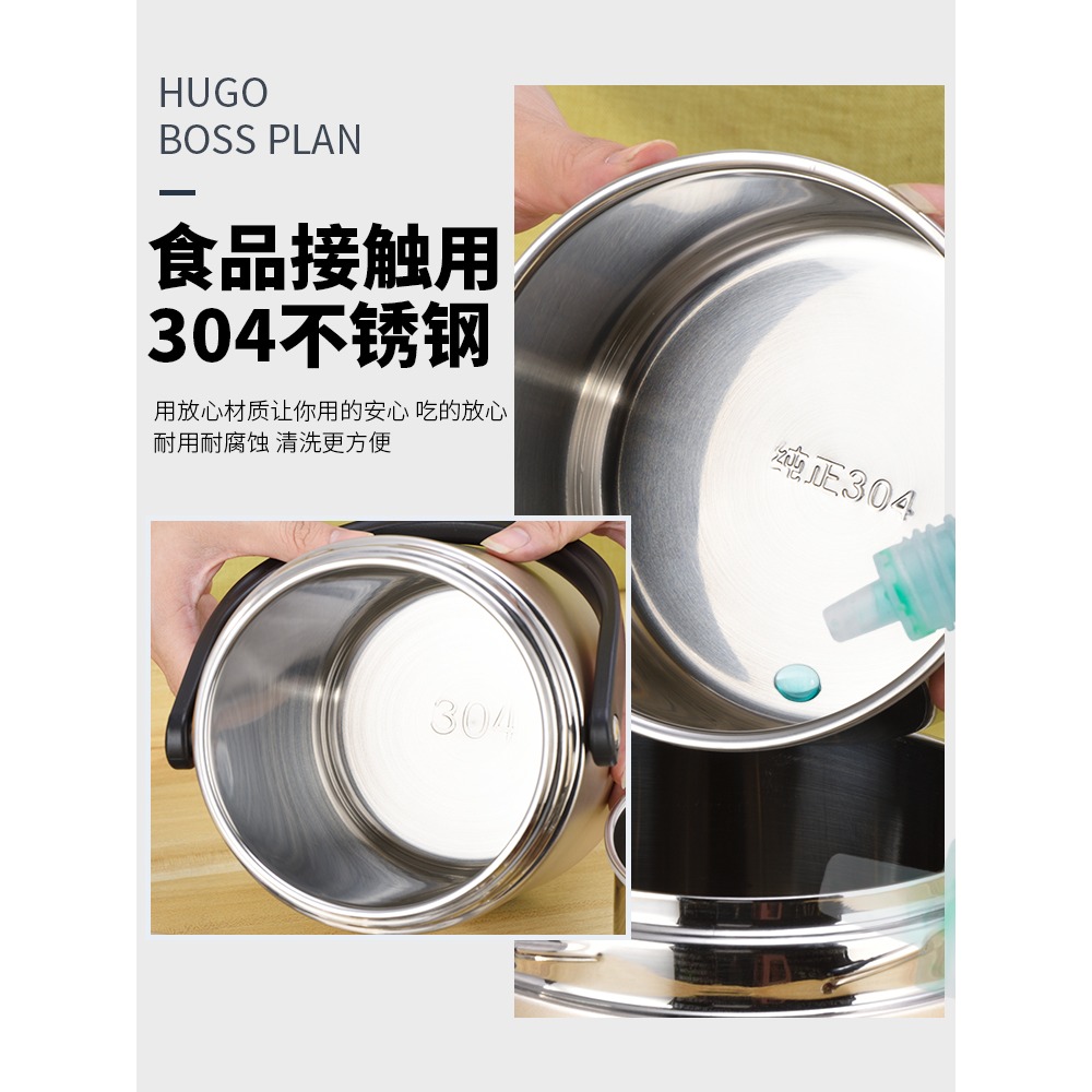 304不銹鋼保溫桶真空便當飯盒2/3多層超長便捷大容量學生成人提鍋-細節圖2