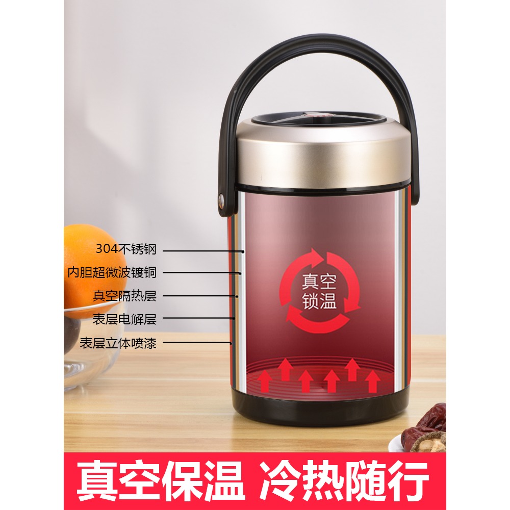 304不銹鋼保溫桶真空便當飯盒2/3多層超長便捷大容量學生成人提鍋-細節圖4