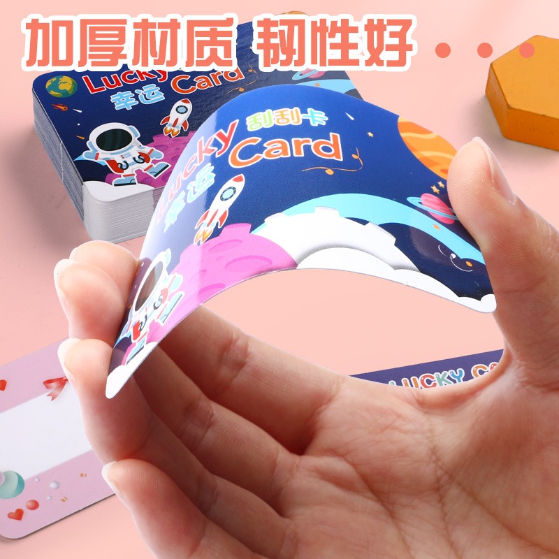 幸運刮刮卡小學生獎勵兒童抽獎教師自制創意定製刮刮樂男生女生diy手工學習成長激勵卡片紙塗層貼刮獎抽獎券-細節圖5