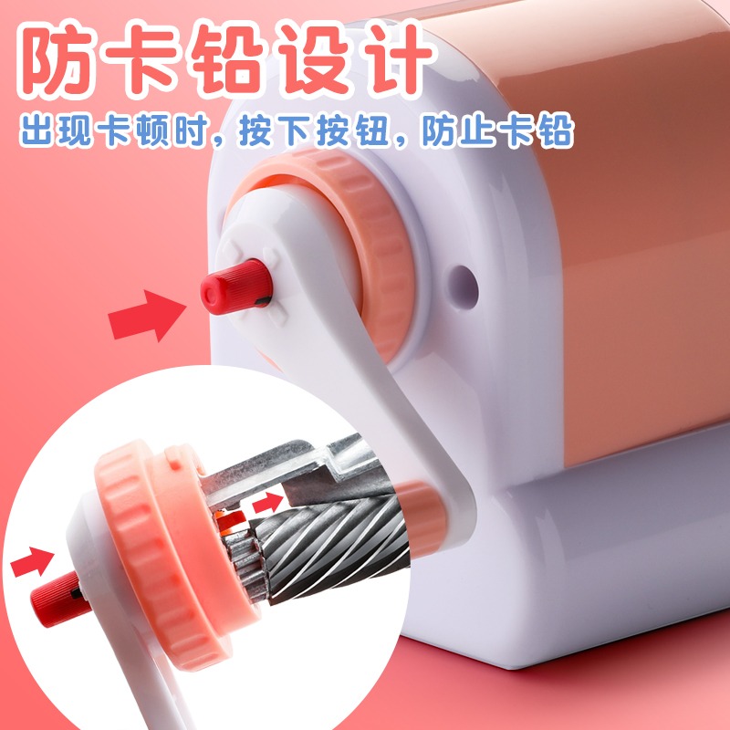 鼎邦卷筆刀削筆器自動進鉛小學生幼兒園可愛卡通兒童多功能鉆筆刀旋刨筆機手搖鉛筆刀轉筆刀削筆刀彩鉛卷筆器-細節圖5