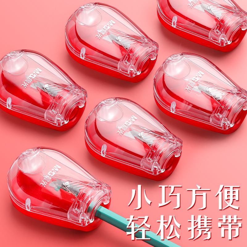晨光高效省力卷筆刀 考試專用便攜式迷你小巧型削筆刀美術專業易削耐磨不斷芯削筆器鉛筆刨幼兒園獎品筆刨-細節圖2