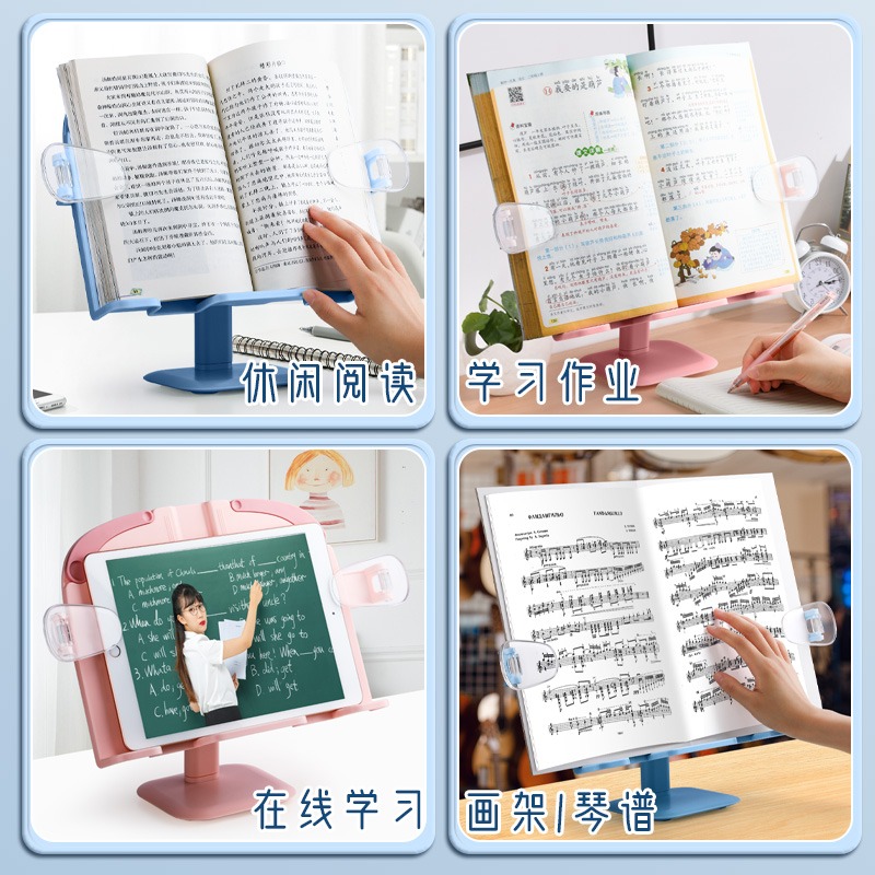 閱讀架可升降讀書架兒童多功能可調節看書支架小學生用書架學習神器伸縮書立翻放夾書本立架桌面上夾書固定器-細節圖5