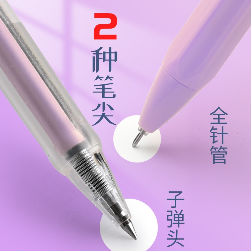晨光高顏值中性筆微醺紫色系少女心全針管子彈頭中性筆0.35/0.5mm學生用書寫手賬簽字按動中性筆大容量可換芯-細節圖4
