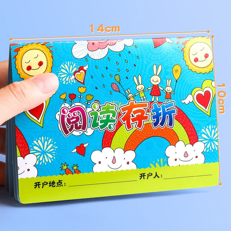 兒童閱讀存摺本讀書規劃整理記錄表小學生課外閱讀登記培養孩子讀書興趣加厚兒童看書登記卡卡通兒童學習文具-細節圖5