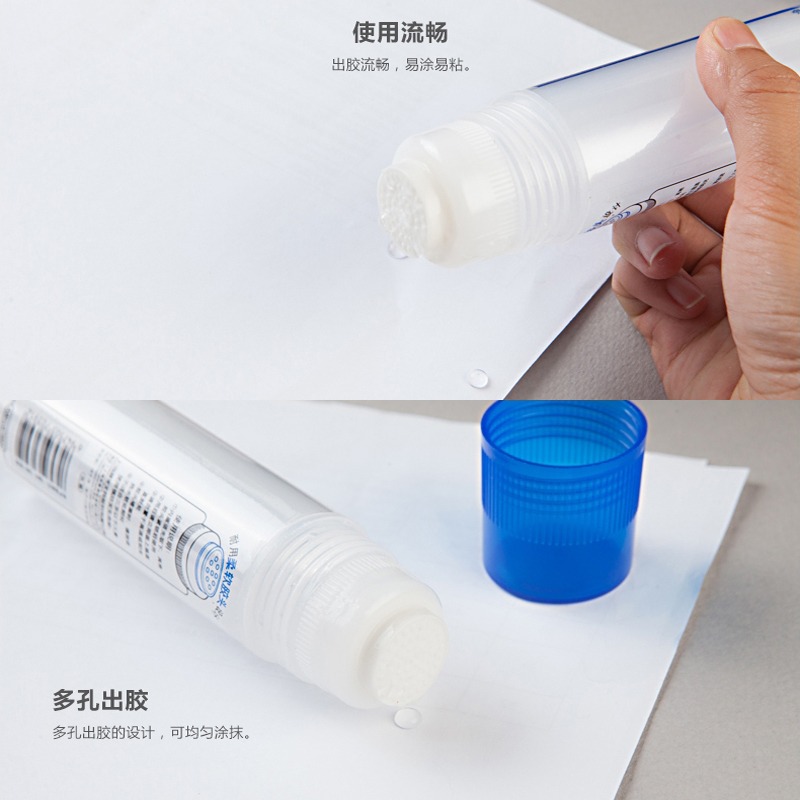 10支晨光透明液體膠水辦公學生用手工製作專用幼兒園可做水晶泥史萊姆兒童文具用品普通膠水大瓶小瓶大桶裝-細節圖4