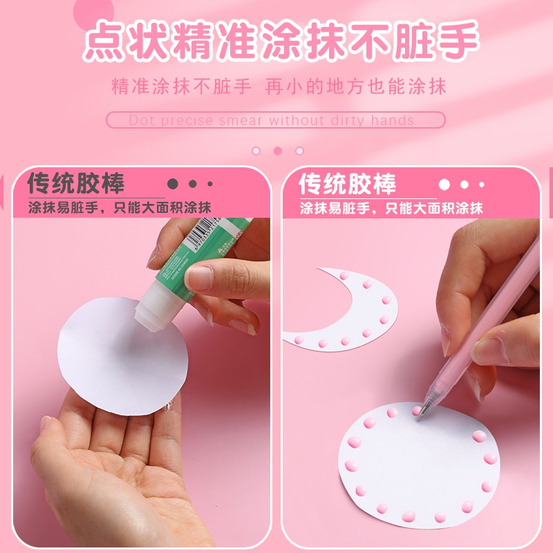 筆型點點膠少女心筆形手帳膠專用速幹點點膠式筆點膠筆式工具雙面膠手工兒童膠筆可愛手帳膠水筆貼紙點點膠筆-細節圖3