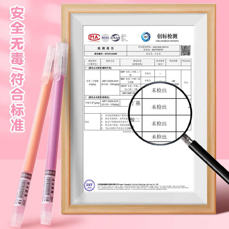 筆型點點膠少女心筆形手帳膠專用速幹點點膠式筆點膠筆式工具雙面膠手工兒童膠筆可愛手帳膠水筆貼紙點點膠筆-細節圖5