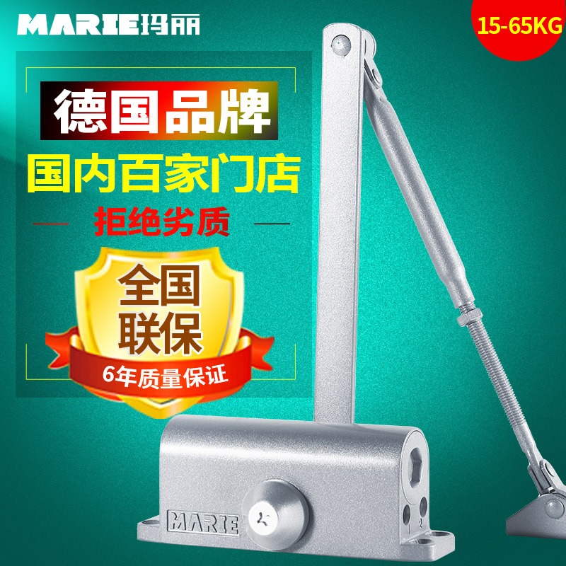 瑪麗德國緩沖閉門器家用液壓90度定位門彈簧自動關門器65KG-細節圖2