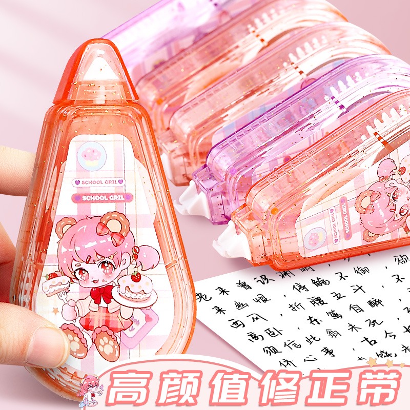 大容量修正帶塗改帶學生用女生高顏值可愛迷你小型便攜ins日系改正帶熱銷榜高科技限定版批發便宜少女實惠裝-細節圖2