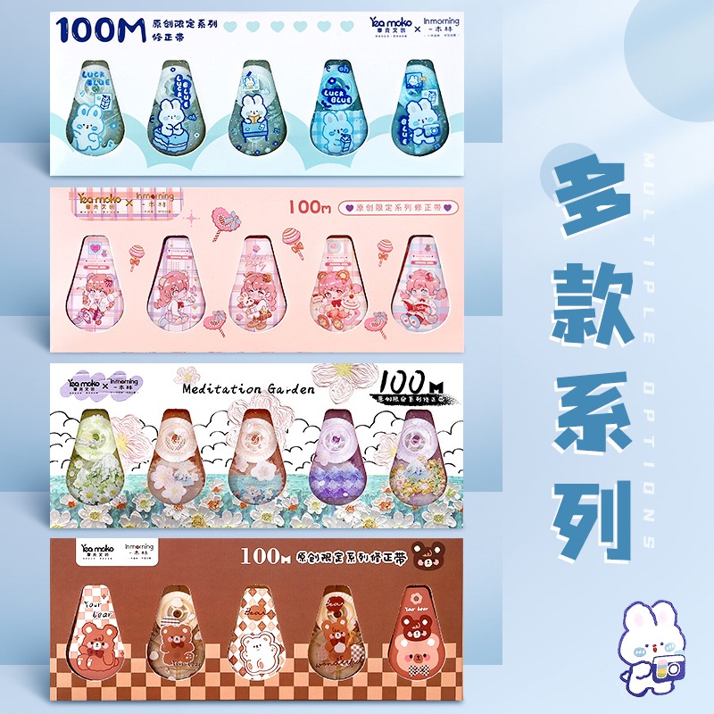 大容量修正帶塗改帶學生用女生高顏值可愛迷你小型便攜ins日系改正帶熱銷榜高科技限定版批發便宜少女實惠裝-細節圖3