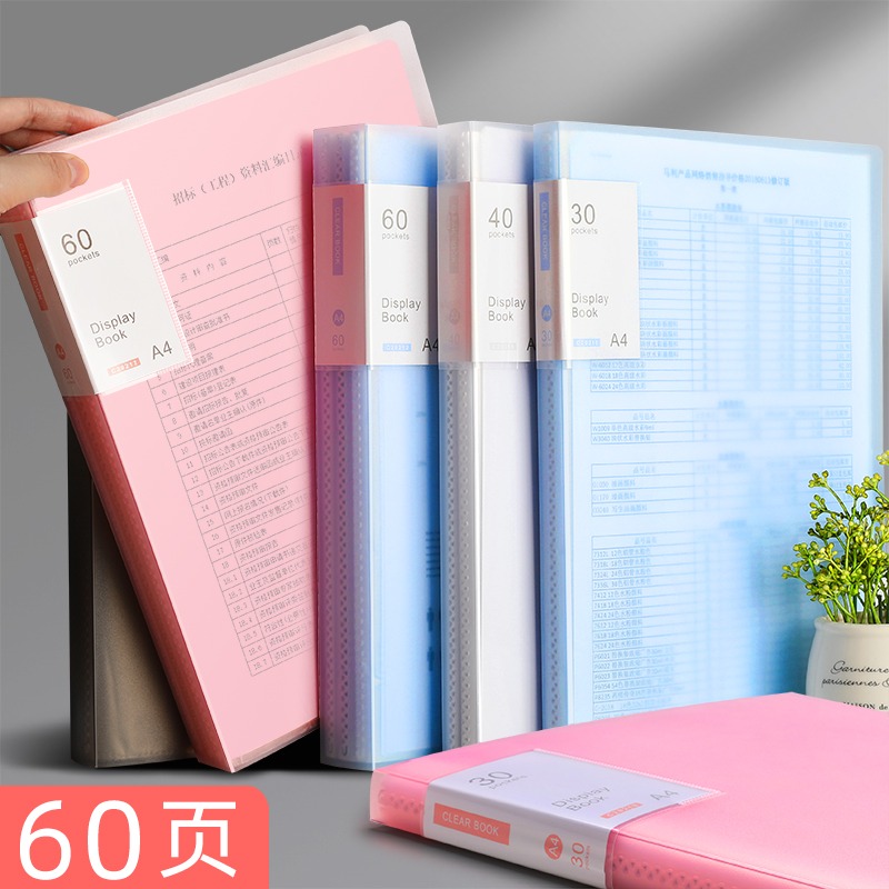 資料冊 A4文件夾插頁透明試卷夾收納冊收納盒整理神器多層學生用樂譜獎狀收集多頁檔案袋辦公用品大全辦公室-細節圖2