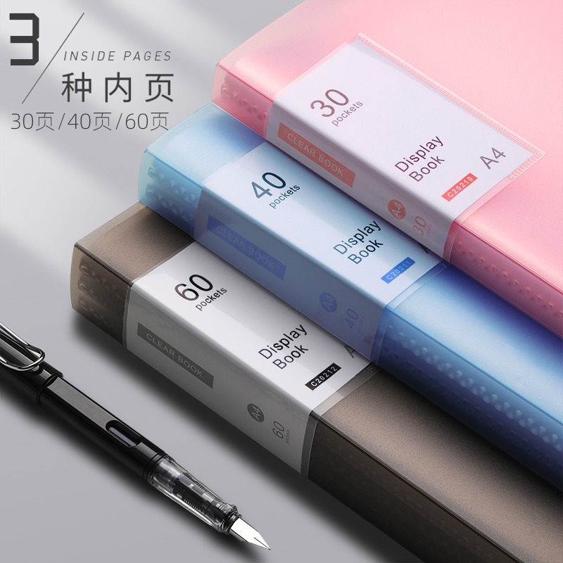 資料冊 A4文件夾插頁透明試卷夾收納冊收納盒整理神器多層學生用樂譜獎狀收集多頁檔案袋辦公用品大全辦公室-細節圖3