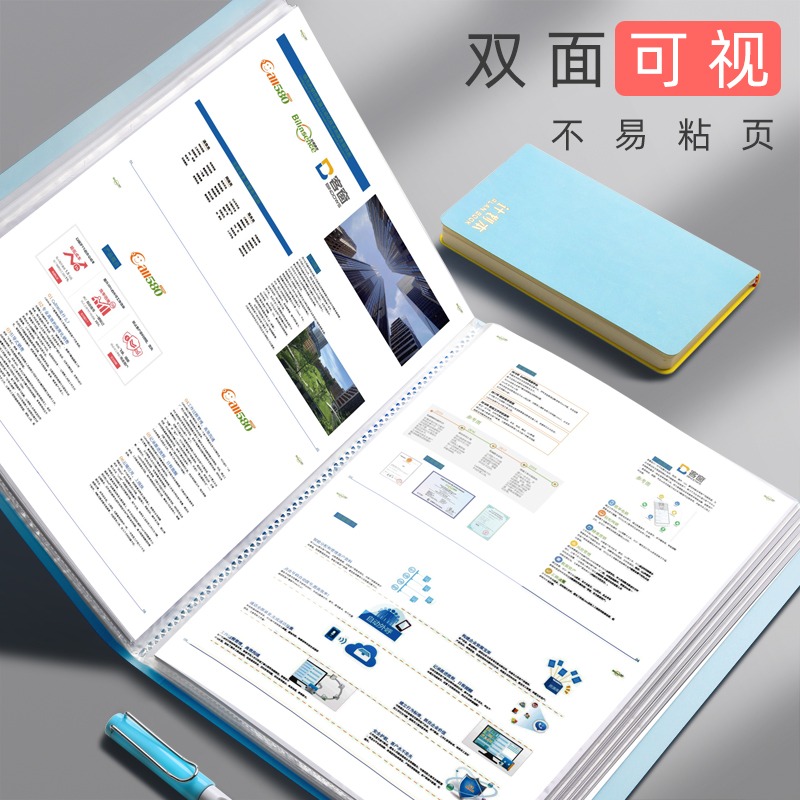 資料冊 A4文件夾插頁透明試卷夾收納冊收納盒整理神器多層學生用樂譜獎狀收集多頁檔案袋辦公用品大全辦公室-細節圖4
