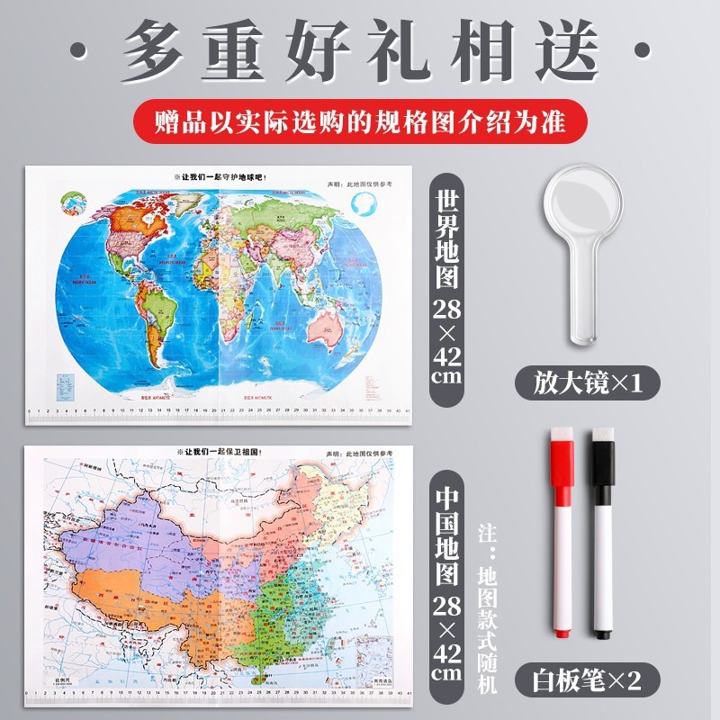 地球儀高清學生用大號初中生兒童擺件創意20cm高中生用地理中英世界大號玩具客廳裝飾教學版可擦寫小學生禮物-細節圖3