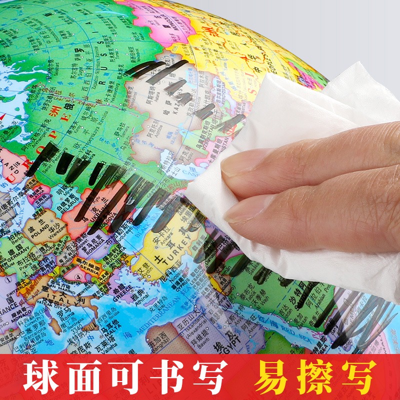 地球儀高清學生用大號初中生兒童擺件創意20cm高中生用地理中英世界大號玩具客廳裝飾教學版可擦寫小學生禮物-細節圖5