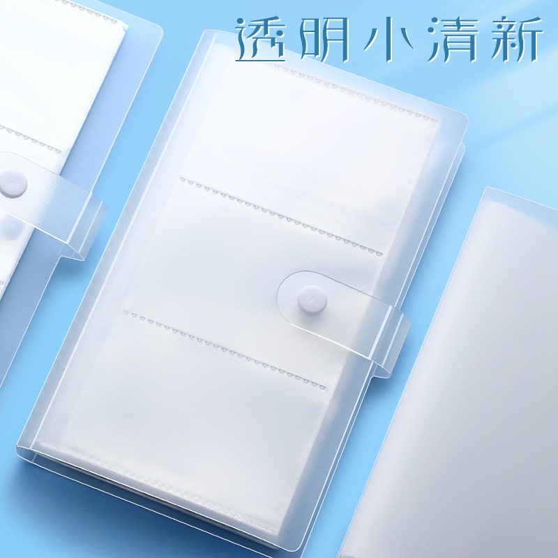 名片小卡收納冊透明大容量240卡位收集冊3寸明星片拍立得小相片飛機票電影票門票收集收納冊加厚PVC透明插頁-細節圖2