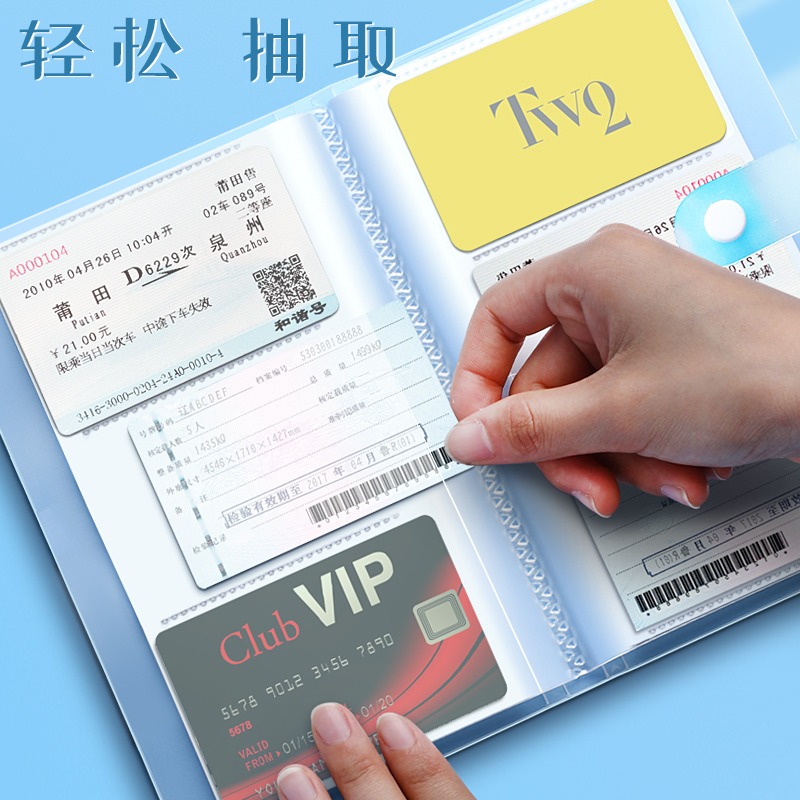 名片小卡收納冊透明大容量240卡位收集冊3寸明星片拍立得小相片飛機票電影票門票收集收納冊加厚PVC透明插頁-細節圖3