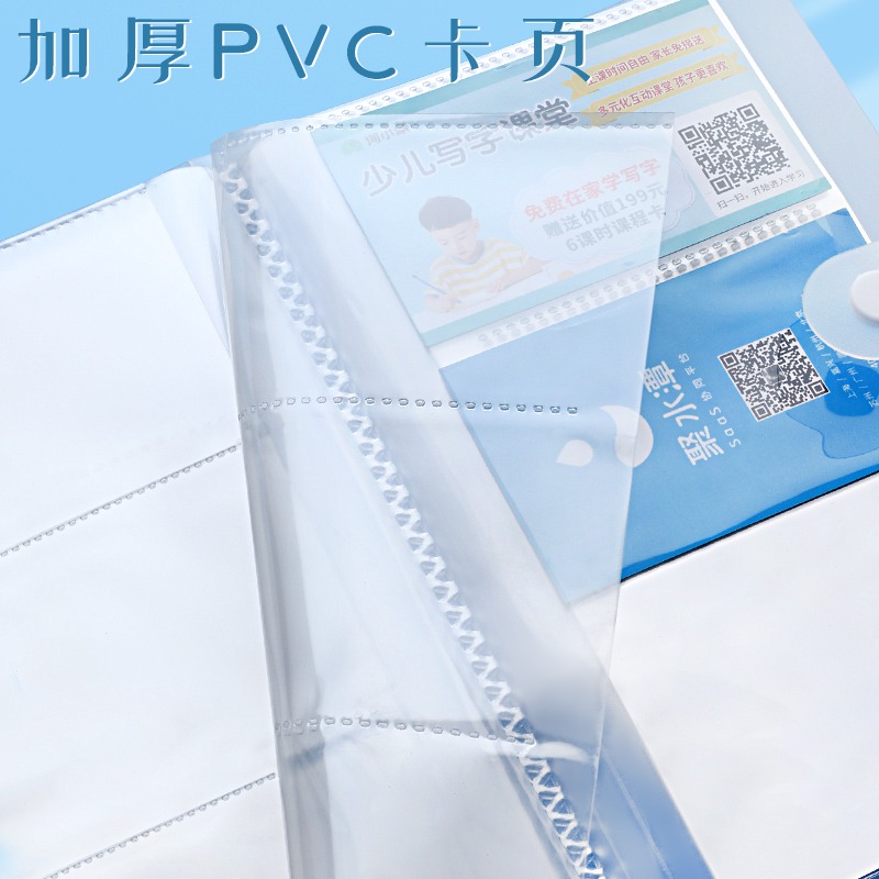 名片小卡收納冊透明大容量240卡位收集冊3寸明星片拍立得小相片飛機票電影票門票收集收納冊加厚PVC透明插頁-細節圖4