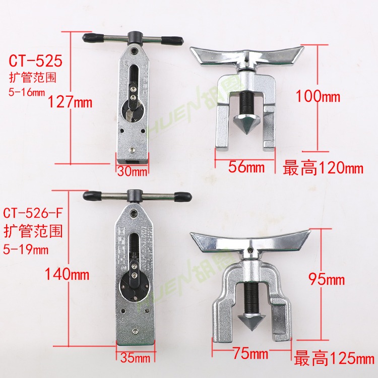大聖擴管器擴孔器CT-526空調銅管彎管擴口器專業製冷工具非自動-細節圖3