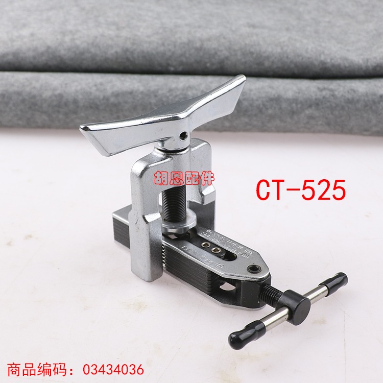 大聖擴管器擴孔器CT-526空調銅管彎管擴口器專業製冷工具非自動-細節圖4