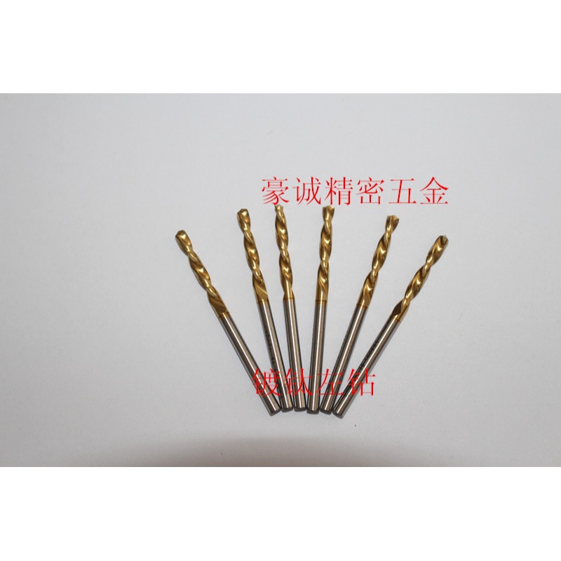 鍍鈦左鉆自動車牀專用左鉆反轉不繡鋼左鉆 左鉆 高鈷左鉆0.3－－－12-細節圖2