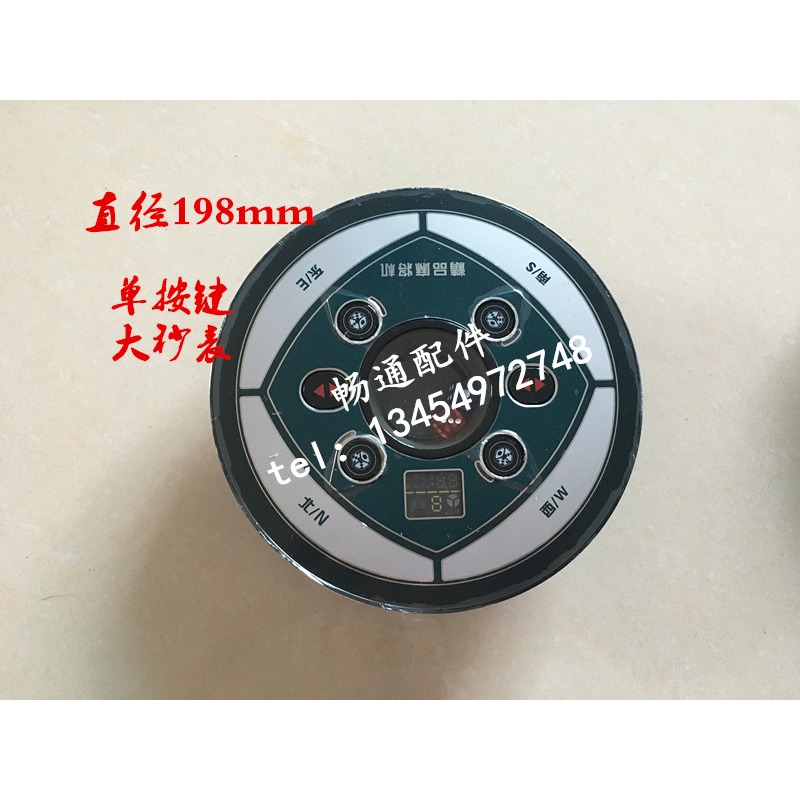 全自動麻將機配件/秒錶盤操作盤耐磨色子圓盤升降骰子盤總成-細節圖4