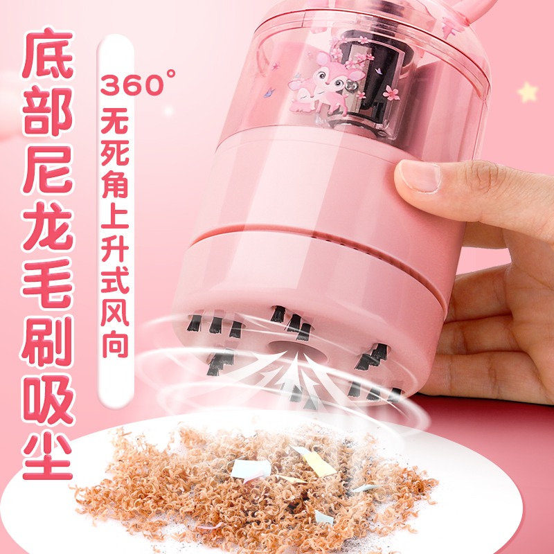 二合一電動削筆機吸塵器卡通兒童小學生自動省力不傷手USB充電式削筆器男女生通用便攜快速削筆電動學生文具-細節圖4