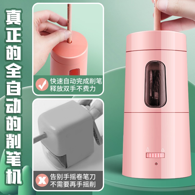 電動削筆器全自動充電款卷筆刀轉筆鉛筆刀削器兒童小學生專用素描速寫刨筆機美術生高端旋筆絞筆鉆筆男孩女孩-細節圖3