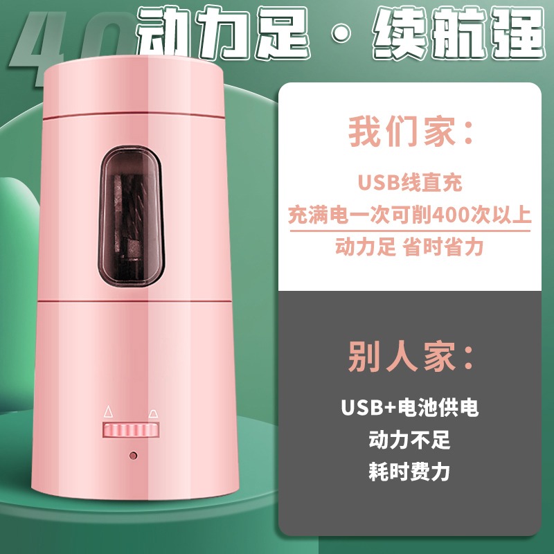 電動削筆器全自動充電款卷筆刀轉筆鉛筆刀削器兒童小學生專用素描速寫刨筆機美術生高端旋筆絞筆鉆筆男孩女孩-細節圖5