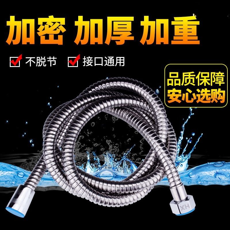 九牧王花灑淋浴軟管1.5/2/3米浴室熱水器水管噴頭軟管不銹鋼軟管-細節圖3