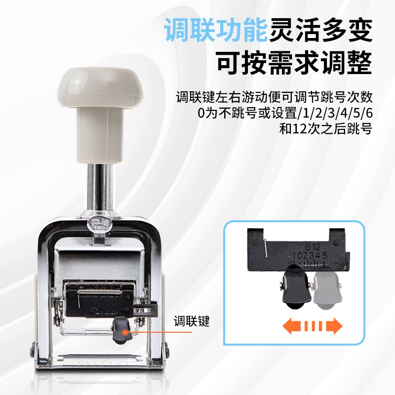 得力自動號碼機6位7位8位9位10位打碼機日期頁碼器財務銀行用7508-細節圖2