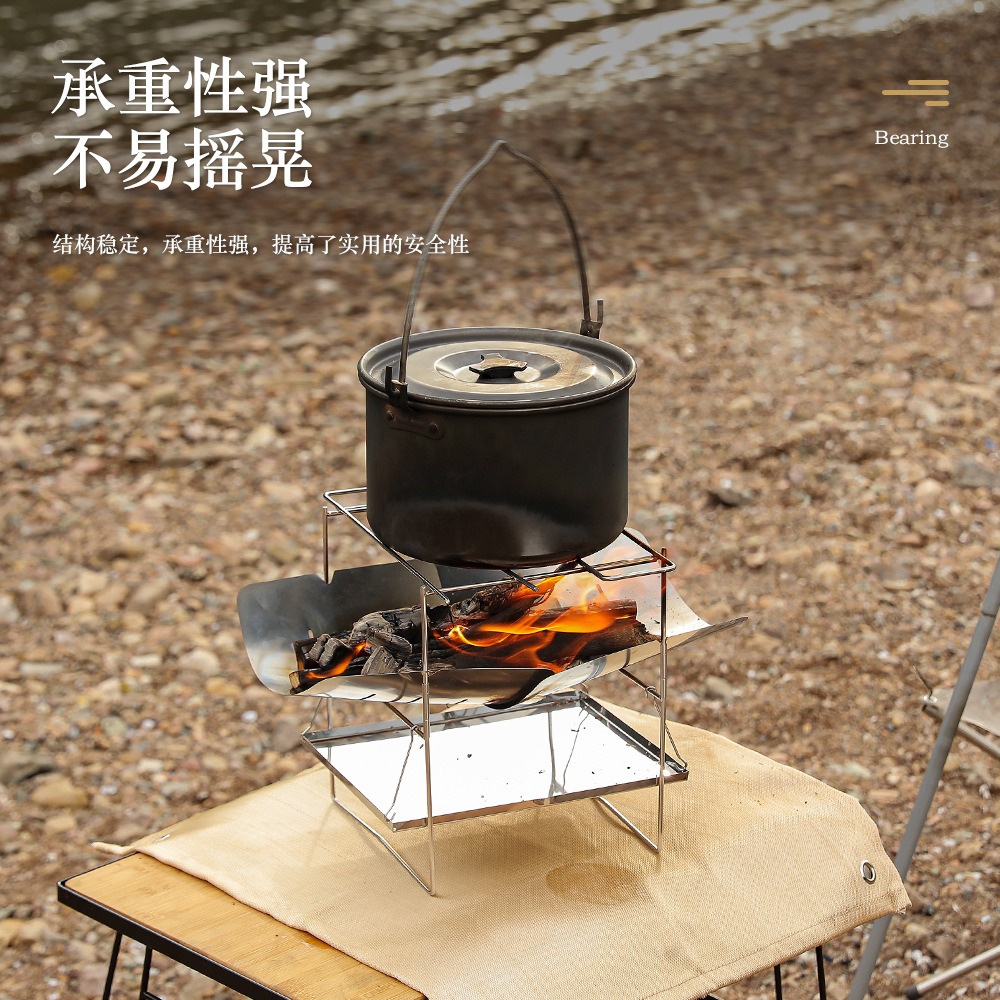 戶外便攜野營焚火臺架烤火架超輕不銹鋼折疊燒烤架篝火爐柴火爐-細節圖4