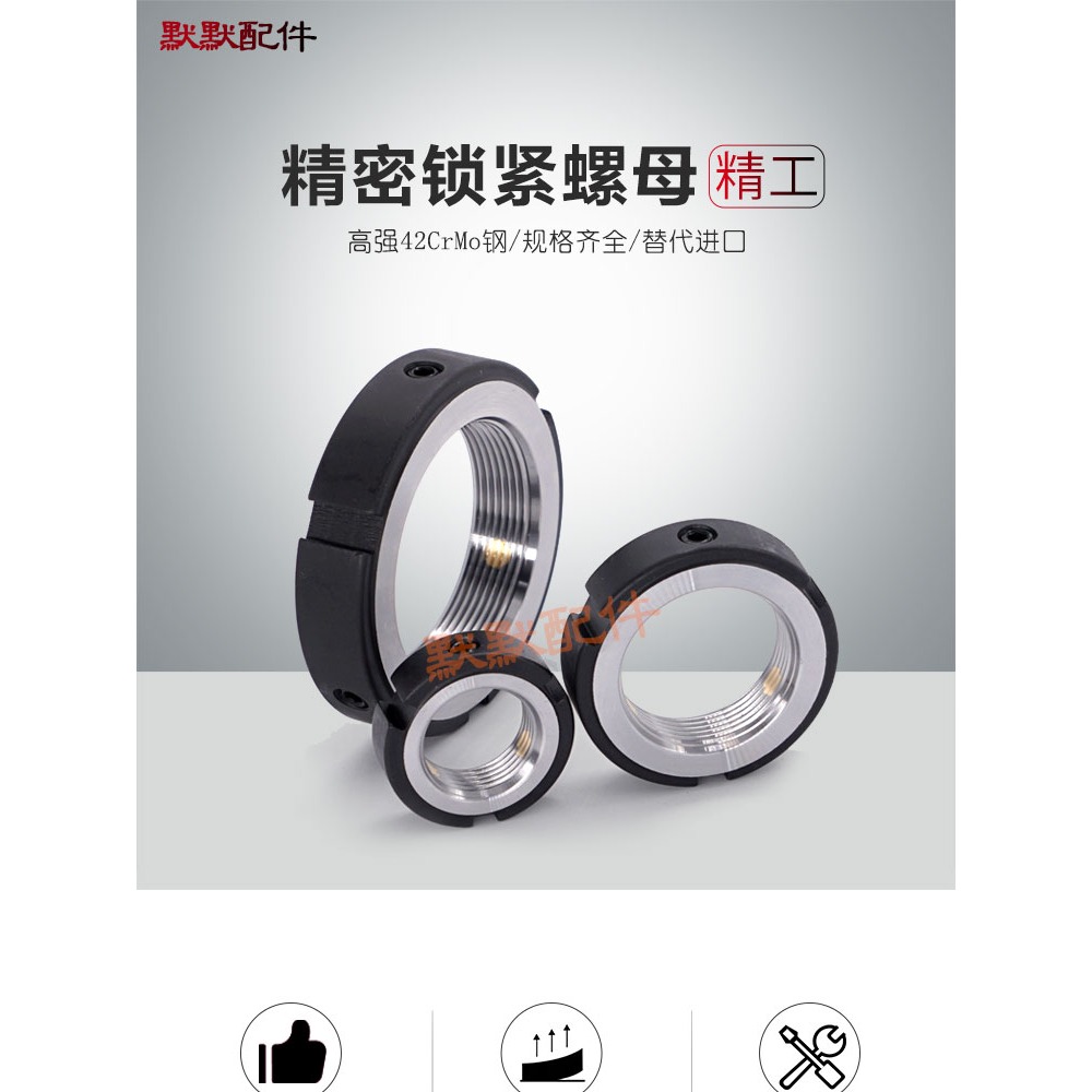 R型M17X1.5 *1.0徑向鎖緊螺母自動化設備傳動配件鎖定絲桿圓螺帽-細節圖2