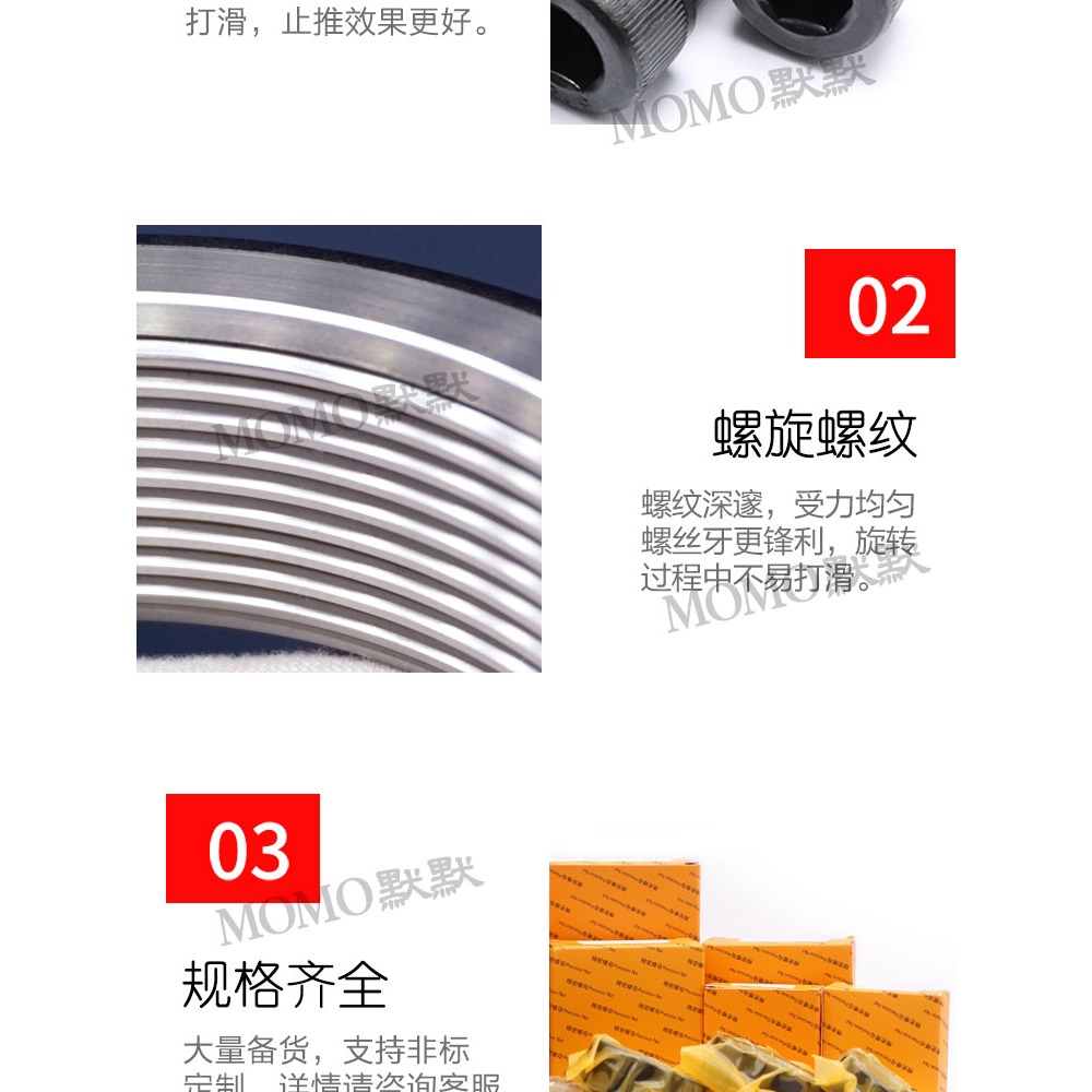R型M17X1.5 *1.0徑向鎖緊螺母自動化設備傳動配件鎖定絲桿圓螺帽-細節圖3