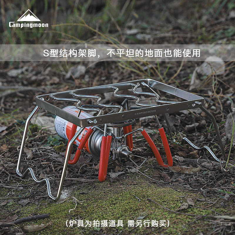 柯曼不銹鋼可折疊中型爐架烤架烤肉網小爐具大鍋架戶外露營燒烤網-細節圖2