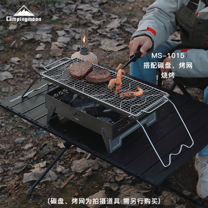 柯曼不銹鋼可折疊中型爐架烤架烤肉網小爐具大鍋架戶外露營燒烤網-細節圖3