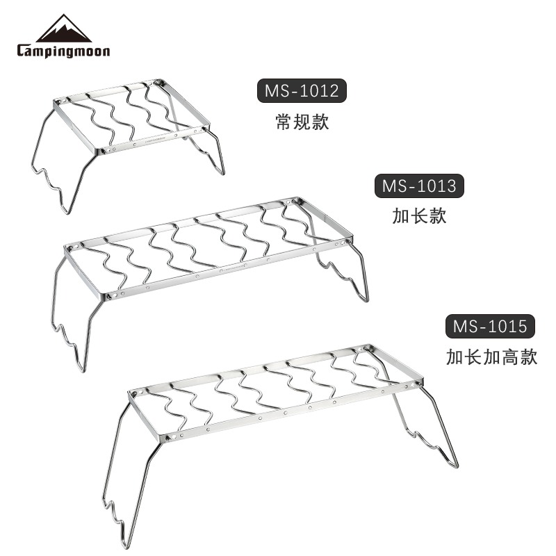 柯曼不銹鋼可折疊中型爐架烤架烤肉網小爐具大鍋架戶外露營燒烤網-細節圖4
