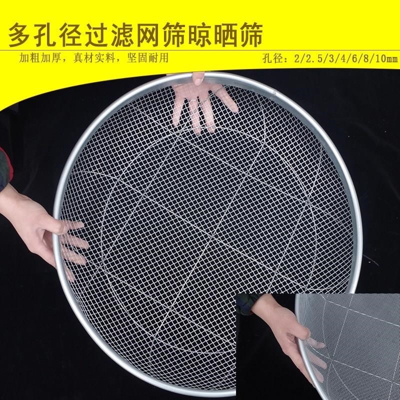 不銹鋼篩網筐 圓形304不銹鋼網工業網筒不銹鋼圓孔網筐不銹鋼篩子-細節圖2