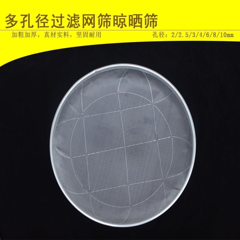 不銹鋼篩網筐 圓形304不銹鋼網工業網筒不銹鋼圓孔網筐不銹鋼篩子-細節圖3
