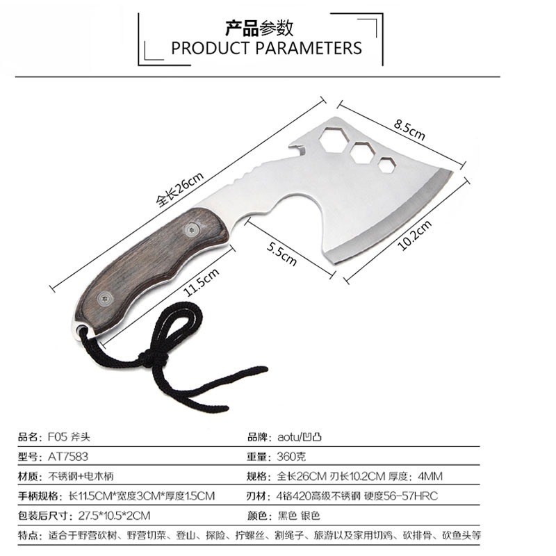 斧頭戶外野營開山斧不銹鋼電木柄高硬度斧頭消防斧裝備帶六角扳手-細節圖4
