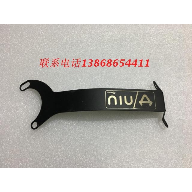 小牛改裝件 小牛電動車 N1 N1S M1改裝後泥瓦 後泥板 擋泥板 支架-細節圖2