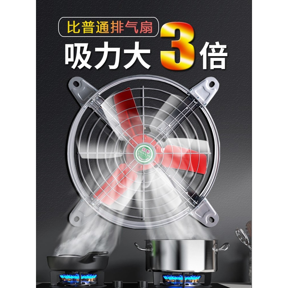 排風扇窗戶換氣扇廚房玻璃窗用不銹鋼工業級強力抽風衛生間系統-細節圖3