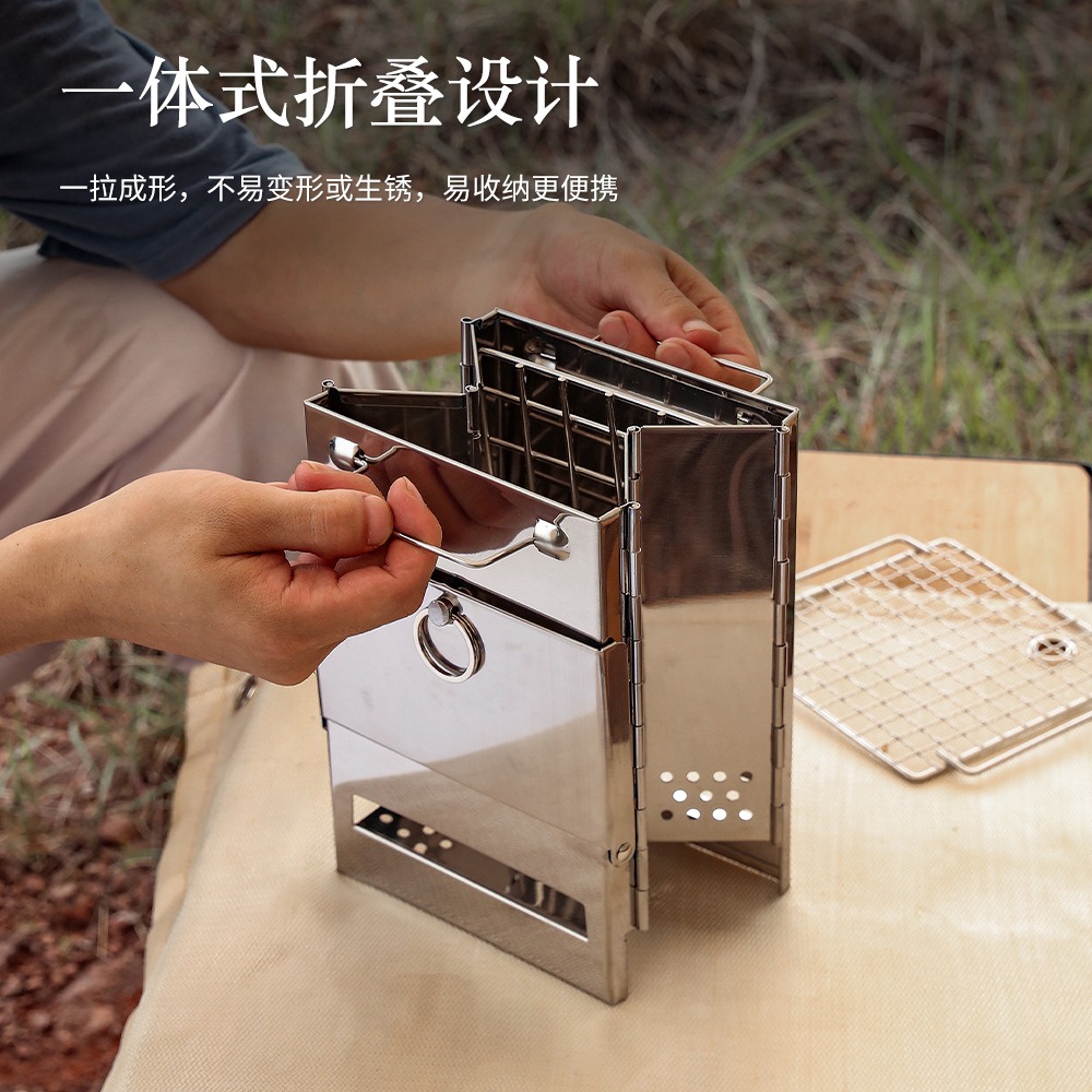 戶外防風火箭柴火竈折疊野外燒烤小型爐子柴火爐具便攜簡易不銹鋼-細節圖2